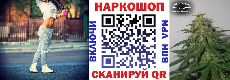 Купить Буинск ГАШ ГЕРОИН Амфетамин Канабис МЕФ Альфа ПВП COCAIN