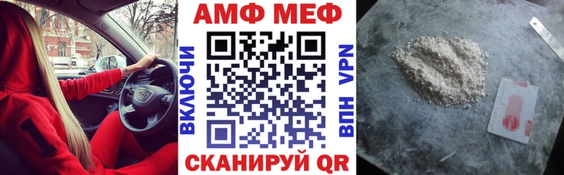 АМФЕТАМИН Розовый Буинск