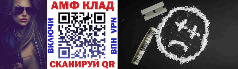 АМФЕТАМИН 98%  Буинск 