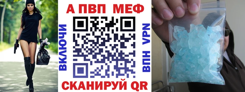 Alfa_PVP Crystall Буинск