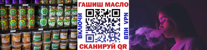 Печенье с ТГК марихуана  ОМГ ОМГ зеркало  Буинск  закладки 