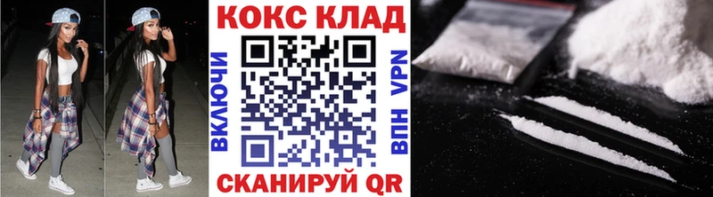 магазин    Буинск  даркнет наркотические препараты  Cocaine 99% 