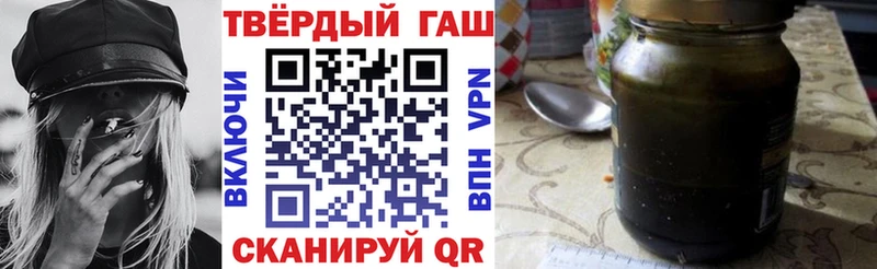 ГАШ гашик  Буинск 