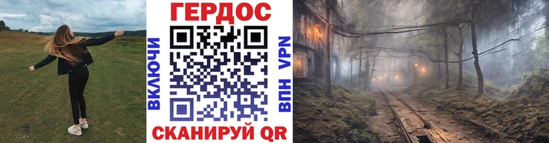 blacksprut вход Буинск ГЕРОИН VHQ