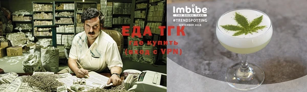 мефедрон VHQ Арсеньев