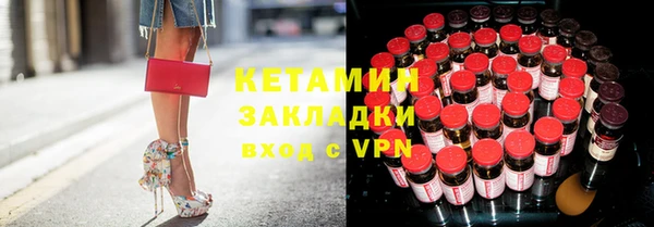 ПСИЛОЦИБИНОВЫЕ ГРИБЫ Балахна