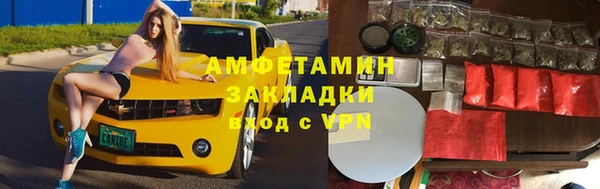 гашик Балабаново