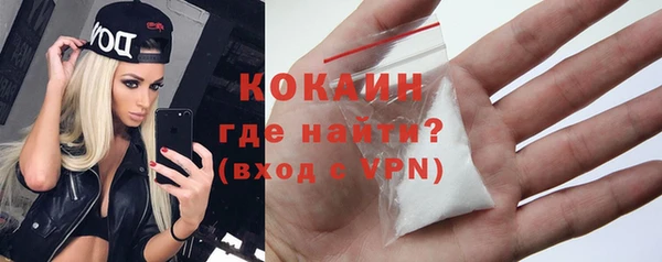 MDMA Premium VHQ Баксан