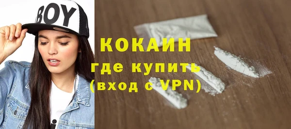 Альфа ПВП Армянск