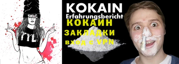 MDMA Premium VHQ Баксан