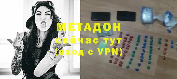 метадон Аркадак