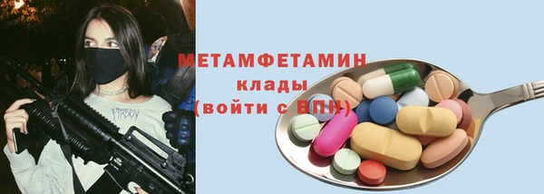 метадон Аркадак