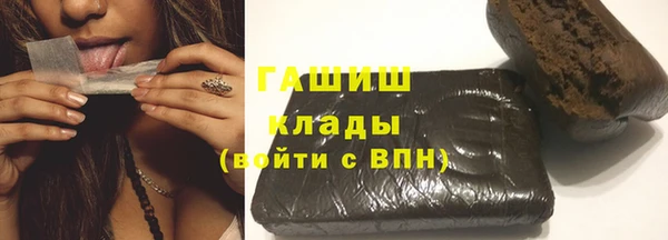Альфа ПВП Армянск