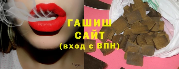 мефедрон VHQ Арсеньев