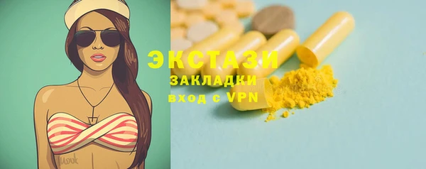 ПСИЛОЦИБИНОВЫЕ ГРИБЫ Балахна