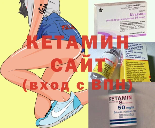 Альфа ПВП Армянск