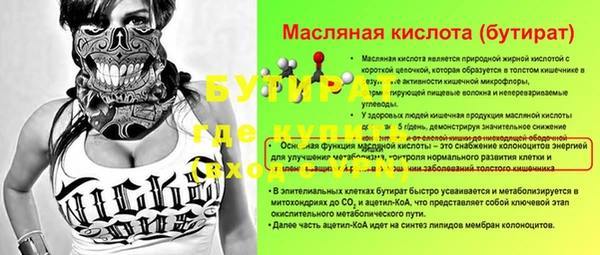 Альфа ПВП Армянск