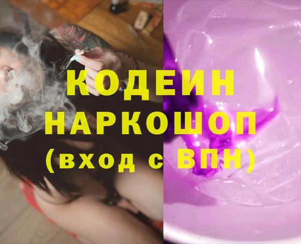 метадон Аркадак