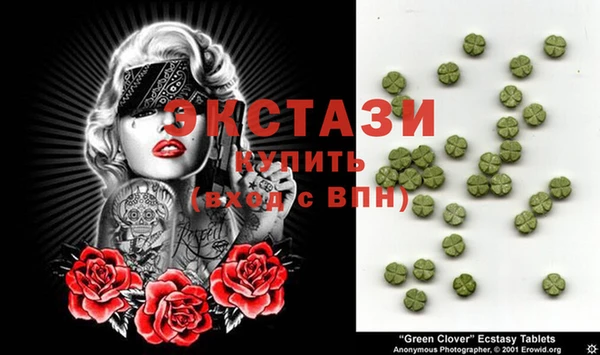 ПСИЛОЦИБИНОВЫЕ ГРИБЫ Балахна