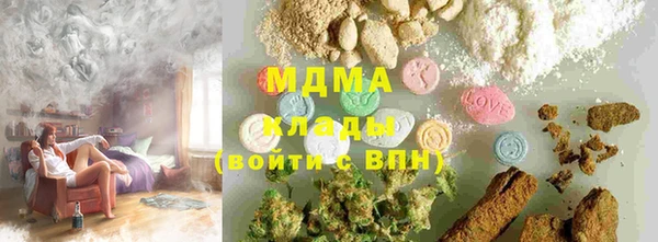 ПСИЛОЦИБИНОВЫЕ ГРИБЫ Балахна