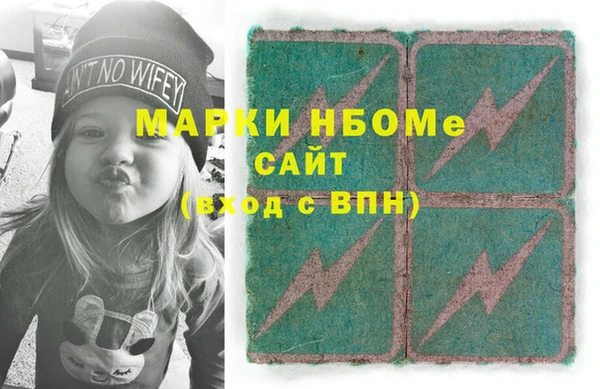 гашик Балабаново