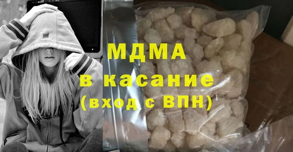 MDMA Premium VHQ Баксан