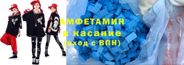 Альфа ПВП Армянск