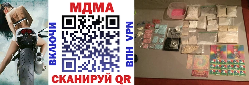 как найти   Буинск  MDMA молли 