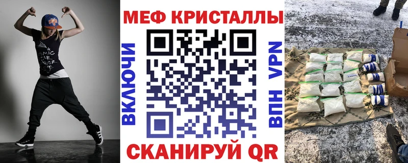 Мефедрон мука закладка Буинск