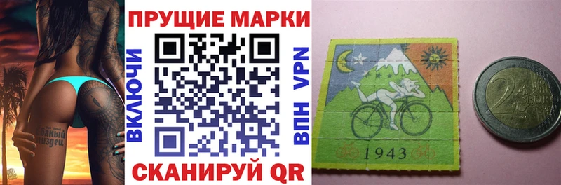 Наркотические марки 1500мкг Буинск
