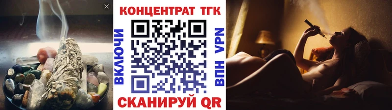 Дистиллят ТГК жижа  где купить наркоту  Буинск 